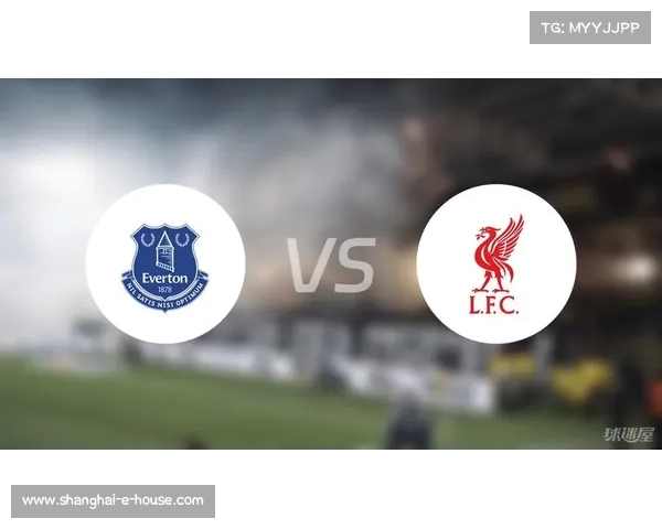 埃弗顿 vs 利物浦，一场激情与技术的对决